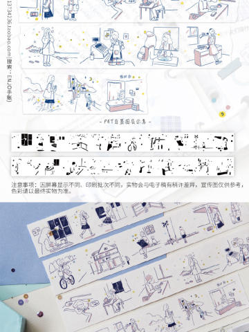 缓存温柔