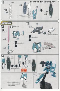 HGAGE RGE-G1100 阿黛尔-资料图