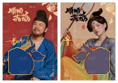 朱砂帛-双人印签衣料卡2