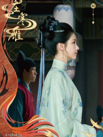 庄寒雁