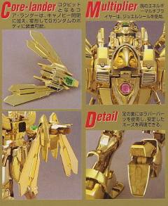 MG GF13-017NJII 神高达 明镜止水-资料图