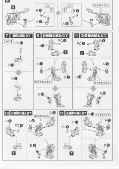 D-Style RZ-007 重装长牙狮-资料图