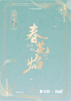 Q版角色卡-萌图鉴4-资料图