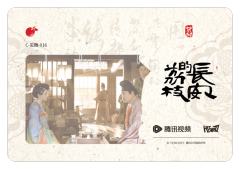 见微16-资料图