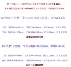 妖精王国 提花版-资料图