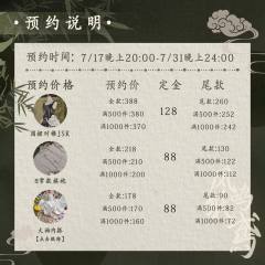风鸣纸鸢-资料图
