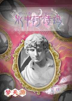 水中阿诗玛-资料图