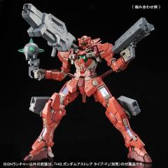 RG GNY-001F 正义女神高达 F型-资料图