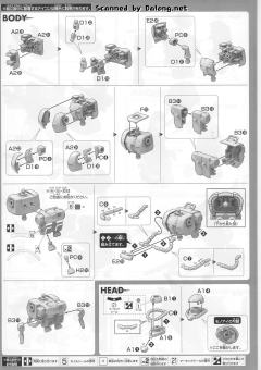 HGGTO MS-06R-1A 高机动型扎古Ⅱ 奥尔迪加专用机-资料图