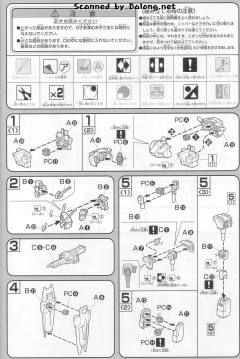 HG高达 SEED GAT-01A2R 105屠杀短剑-资料图