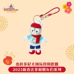 杰拉多尼-23上迪新春挂件