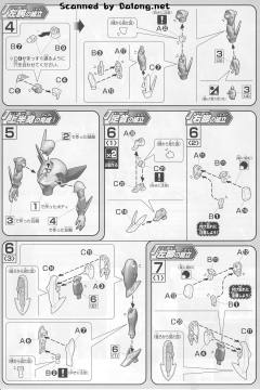 HGAGE xvd-xd 法尔西亚-资料图