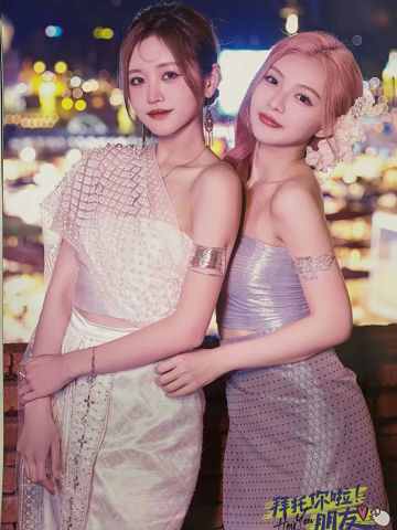 昕羊 拜托啦 ver.A