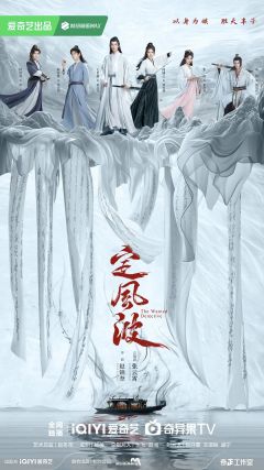 定风波