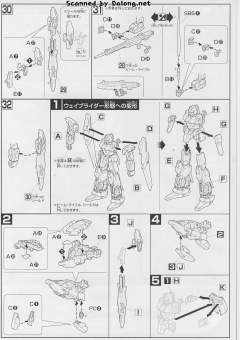 HGUC MSN-001A1 德尔塔Plus-资料图