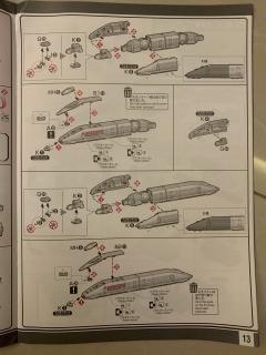 RG 勇者王 GAOGAIGAR-资料图