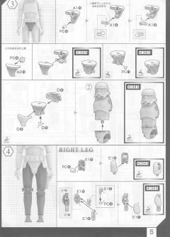 帝国冲锋队 -资料图