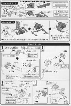 HG Ver.G30th RX-78-2 元祖高达 Ver. G30th Ver.GFT-资料图