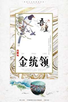 吾皇在上-资料图