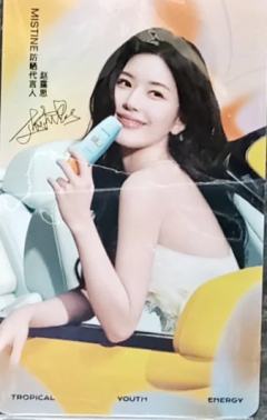 蜜丝婷代言卡2.0 ver.D