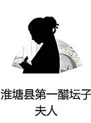 桃源归梦-资料图