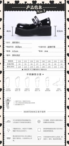 高阶甜心-资料图