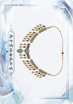 道具图纸卡11