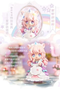 超能宅急送-资料图