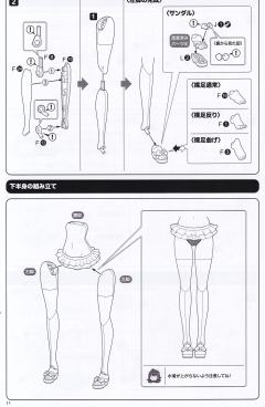 创彩少女庭院 结城圆 泳装Ver.-资料图