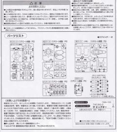 Big O 罗杰·史密斯-资料图