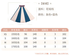 燕归-资料图