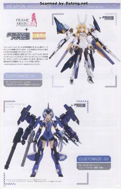 Frame Arms 芭莎菈露多 Anime Ver.-资料图