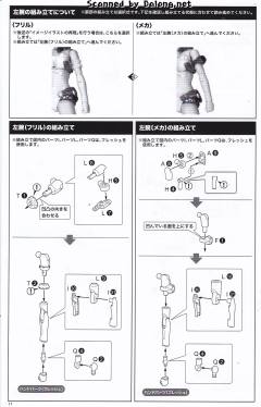 FAG 大鹫=Ater 暑期 Ver. -资料图