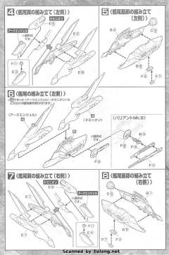 EX LCAM-01XA 大天使号-资料图
