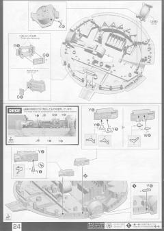 PG 千年隼 Complete Version-资料图
