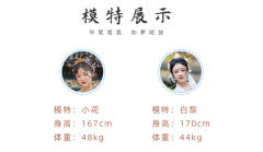 素馨-资料图