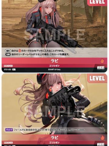 ラピ