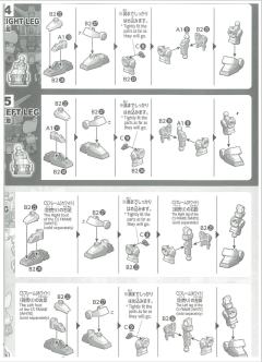 SD CS RX-79[G] 陆战型高达-资料图