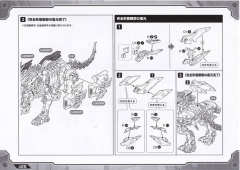 荒野长牙狮 豪华版-资料图