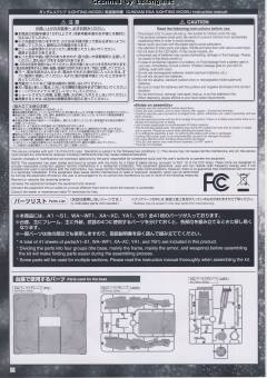 PG GN-001 能天使高达 豪华版 带LED灯组-资料图