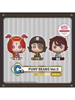 C赏 PUNY BEANS Ver.S