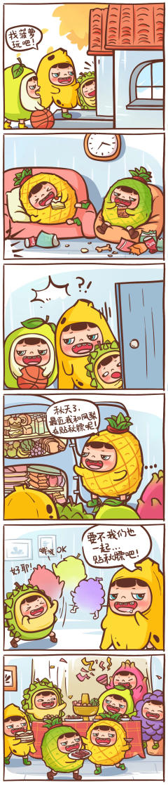 菠萝-站姿黄色-资料图