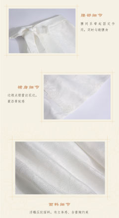 蝴蝶结半身裙-资料图
