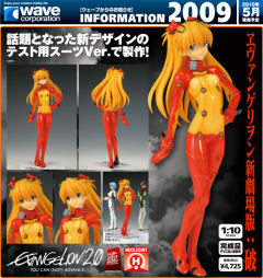 Treasure Figure Collection 惣流·明日香·兰格雷 Test Plug Suit ver.-资料图