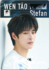 做那个勇敢的人