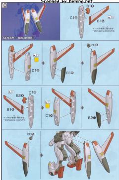 HGI-BO ASW-G-35 高达·端白星-资料图