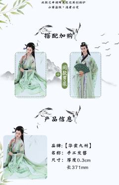 手工发簪-资料图