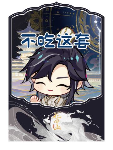 步夜