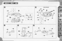 Highend Master Model rz-013 加农炮乌龟-资料图