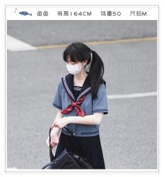 早岛夜·水手服-资料图